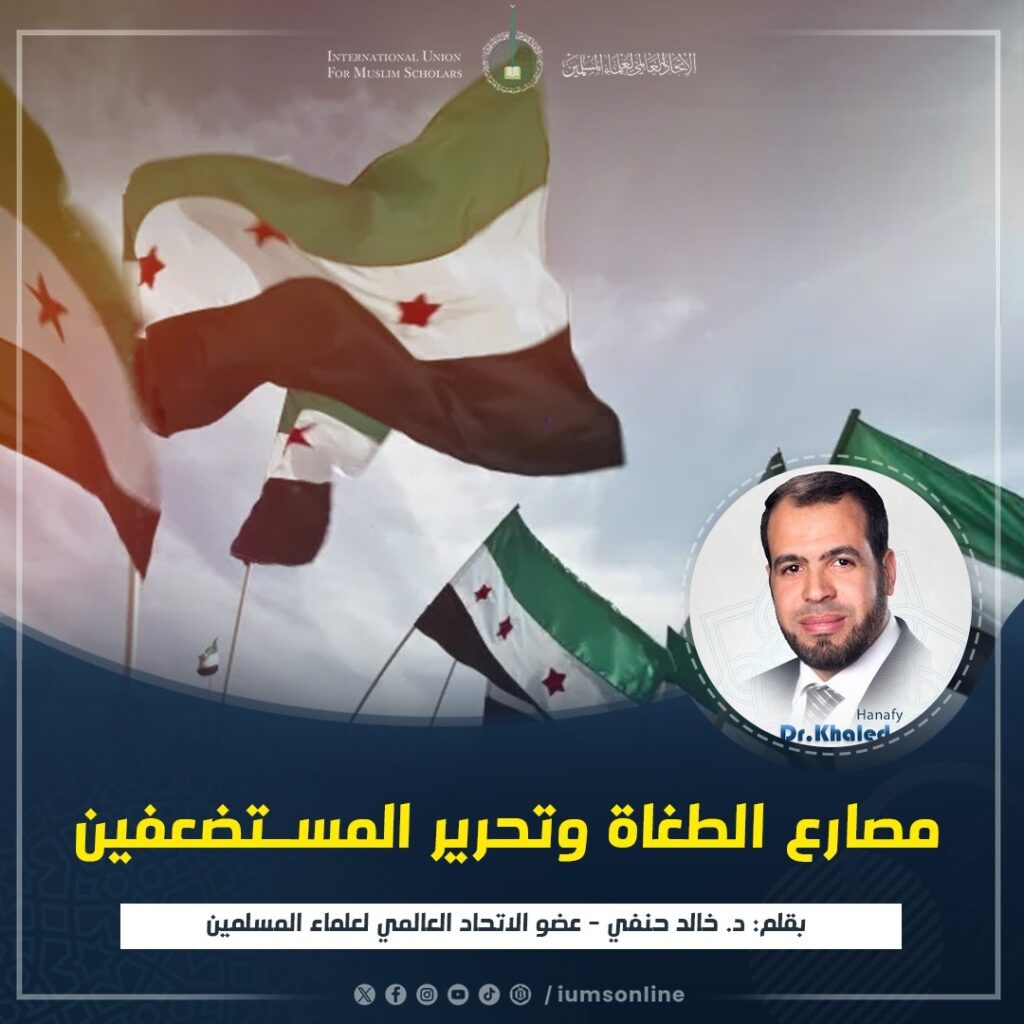 مصارع_20241226105446